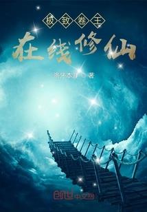 震惊校长