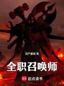 新时代的火夫