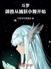 喜你成痴爱成疾