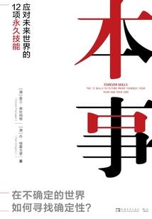 蓬莱缘