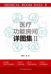 武定记