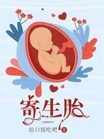 重生之凉情绝色