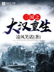 就是要娶你幻想魔鬼