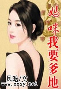 最强王者之商海风云