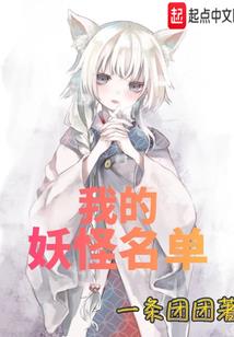 无上仙统
