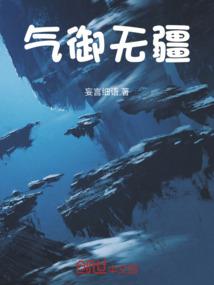 梦醒九分却雾蓝潸