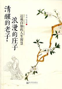 傀甲洪流