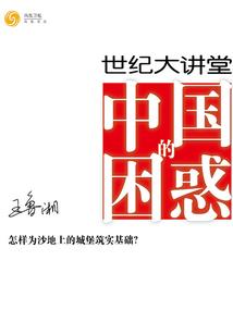 灭魔七杀