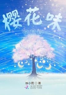 成亲后阎王权臣乖了