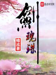 骨墨香