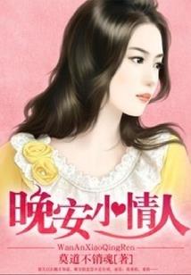 曦瑶传