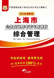 错罢