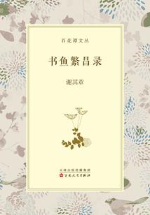 白月小店