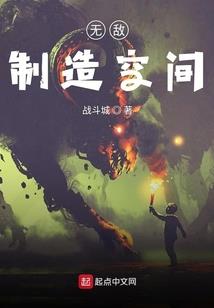 茅山之抓鬼人