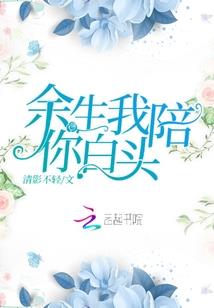 我是反派我最跳