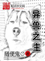 家族修仙：从魔修开始