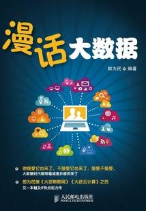 TFboys之心跳的声音