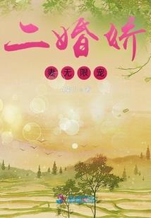 蓝翎一梦