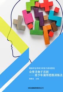 长命锁跨越时空的记忆