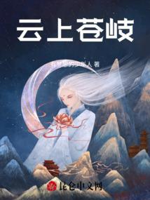 孤灯重