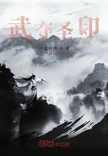 仙道名门