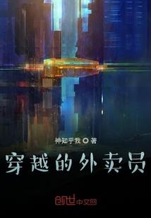 夫人，请加工资