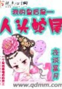 穿越之大明星和她的经纪人