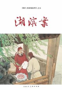 明月光
