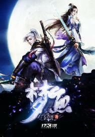 我的恶魔帅老公