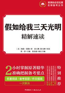 傲杀天下