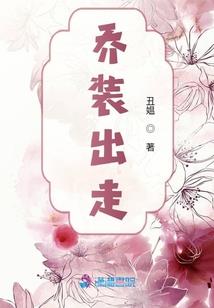 婚外燃情