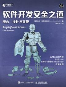 求生：寒潮