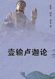 被遗望的人