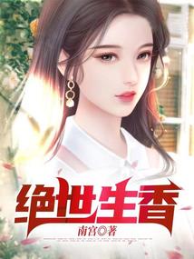 西游寻空传