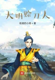 仙榜记之求仙记