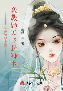 七界鬼仙