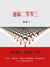 重回末世竹马哥哥等我