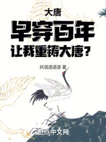 妖女且慢！