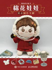 大道魔仙路
