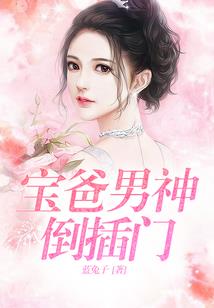 断魂梯