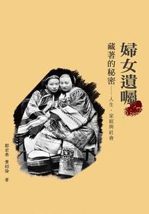 惟君可愈