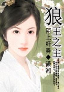 星零羽落