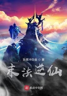 紫色珊阑花