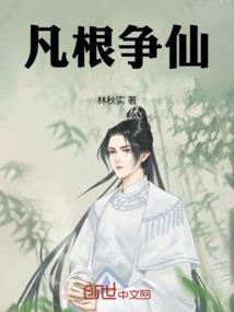 九幽轮回之瑾殇风华