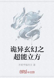 当不成反派的我只好努力成为主角