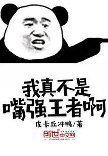 千金要逆袭！