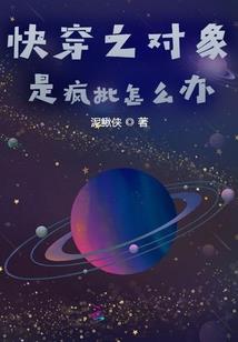 转生传送阵，不想成为女武神