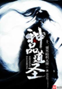 神探肖午