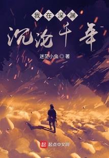 雪傲婷