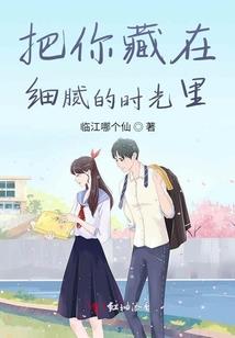 挣扎着